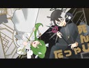 【UTAUcover】デビルじゃないもん／数音レイ＆那珂ユウシ