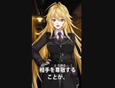 【1分格言シリーズ】相手を尊敬することが……