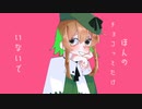zmお嬢様でラ/プ/ラ/ス/シ/ョ/コ/ラ