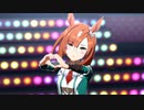 【ウマ娘】ライブ（イクノディクタス）うまぴょい伝説