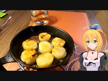 マキさん！消費期限が切れそうです！【18品目】ホタテバター醤油焼き
