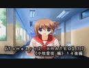 【ＴｏＨｅａｒｔ２  ＸＲＡＴＥＤ】７７ＰＣ版！！《小牧愛佳 編》１４後編
