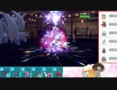 【ポケモンSV】S16ひびのポケモンSVサザンドラ絶対選出part21【サザンドラ】