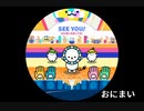 50/50　最後の曲　Apollo　譜面確認用