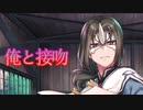 《実況》　うたわれるもの　ロストフラグ　帝都湯けむり事変　Part3