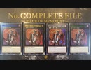 【No.24#4】ティスティナ vs シャーク【遊戯王マスターデュエル】