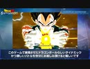 【DB新作】「ドラゴンボール Sparking! ZERO」 GAMEPLAY SHOWCASE