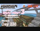【しじみくらふとハードコア3】ベリー農場の屋根作り【238日目】