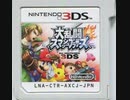 [実況]「大乱闘スマッシュブラザーズ for 3DS（3DS）」実機で第2回（スマホ撮影）