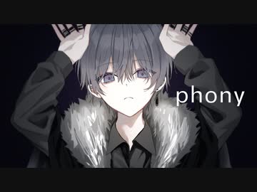 【オリジナルMV】フォニィ 歌ってみた 白川りよ