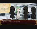 お嬢様たちによる『毒入りスープ』part9