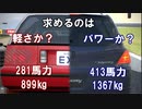 結月ゆかりがミニバンだけ？でGT6をクリアするようです　封印解除編？