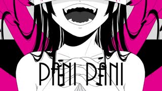 【歌コレ2024春ルーキー】PANI PANI/daraku-京王寺ジョニ(Cover)【歌っ...