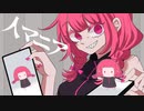 人マニア/原口沙輔【covered by　まろみこちゃん。】