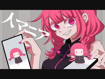 人マニア/原口沙輔【covered by　まろみこちゃん。】