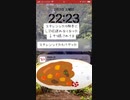 スタレンやり返しされました