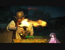 【Fallout4】月の民が世界の終わりを謳う PART92【ゆっくり実況】