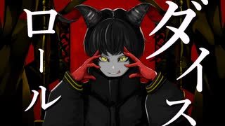 【歌コレ2024春】デーモンロード / kanaria【歌ってみた】-Reo