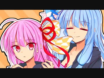 のんびりお話しよ？【VOICEROID劇場】