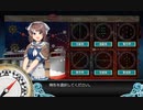 艦これ2024初春イベ　E3-3甲　クリア動画