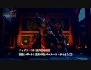【FF7リバース】チャプター 13 : 古代種の神殿 調査レポート2 朧月の社(バハムート・タイタン戦) Part 84【ネタバレあり】