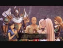 [TOアライズ Beyond the Dawn]第12回(12-2) 巨猪の氷牙を探す