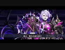 【FGO奏章Ⅱ】再臨ver.『モンテクリスト』 宝具【Fate/Grand Order 奏章Ⅱ 不可逆廃棄孔 イド】