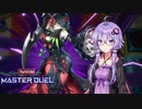 【遊戯王マスターデュエル】閃刀姫で環境に抗うゆかりさんpart6