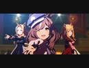 L'Arc de glorie サンティユモン・レアキンスリー（モブウマ娘）勝負服ライブ（2・３着）