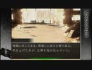 【ミッシングパーツ】実況part14 鳴らないオルゴール