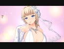 【ドルフィンウェーブ】 ヴィーナ レアリティUR ウェディングビキニ スキル 鑑賞
