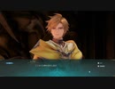 【#グラブルRelink】蒼空世界救出記#20