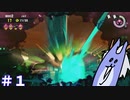 【Splatoon3】式じい、アルバイトする #1