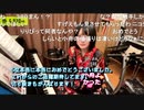 【配信者紹介とお礼】ポスターイベントでギフト投げた配信者たち【ニコニコ超会議】