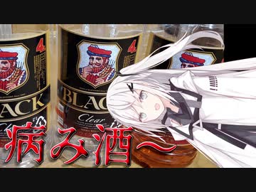 深夜にいっぱいお酒を飲む