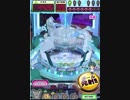 ヒョーザーン【最高MAX99枚BET】