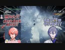 【MHW:IB】バフバロと一緒に雪崩に巻き込まれる小柳ロウと赤城ウェン【にじさんじ切り抜き】