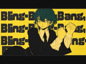 Bling-Bang-Bang-Born /Kahya-カヤ-【歌ってみた】