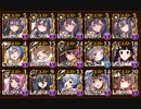 【千年戦争アイギス】決勝Lv.3　カオスな攻略【戦神コロシアム　クロスランペイジ】