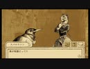 【鳥類弁護士の事件簿】獣人世界の鳥頭弁護士【part 29】