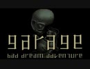 さようなら僕の　　　【garage : ゲーム実況】#Final