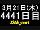 【1日1実績】一角獣の大君主　#1【Xbox360/XboxOne】
