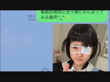 【実験機能の左右反転を使用】【ゆのんちゃん】「^_^魔界ウォーキング」　①【2024/3/19】【第3回】