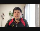 アメリカの製薬会社に支配される日本の国立大学　東大はモデルナ、京大はファイザーとつるんで毒エサ作りに邁進　だが厚労省は「ワクチンの効果なんて知らねー」などとほざく　やはり役人と売人はこんなのばっかし