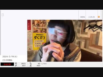 【実験機能の左右反転を使用】【NCVコメント止まります】【ゆのんちゃん】「^_^魔界ウォーキング」　②【2024/3/19】