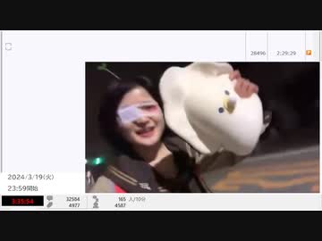 【実験機能の左右反転を使用】【NCVコメント止まります】【ゆのんちゃん】「^_^魔界ウォーキング」　③【2024/3/19】