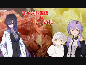 月夜に語り結ぶラジオ　＃３
