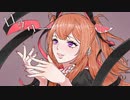【歌ってみた】ロウワー / ベリサ