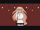 【歌ってみた】ころしちゃった！/ ベリサ