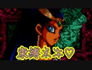 イシズに女騎士とかで束縛されてしまう決闘者（酔っ払い注意）【遊戯王DM3三聖戦神降臨(GBC)】PART6
